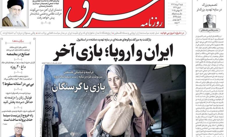 روزنامه هوگار شنبه ، 4 اوت 104