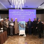 جشنواره بین المللی پوستر امام REZA اعلام شد