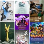 میزبان پردیس تئاتر شهرت از 5 بازیکن