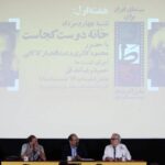 عباس کیارستامی راه خود را به درستی انجام داده بود ، اما کار خود را انجام داد