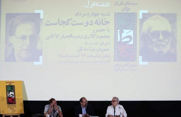 عباس کیارستامی راه خود را به درستی انجام داده بود ، اما کار خود را انجام داد