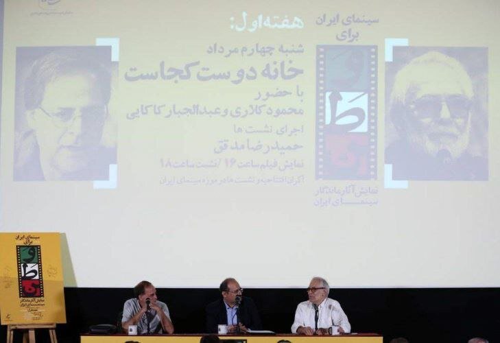 عباس کیارستامی راه خود را به درستی انجام داده بود ، اما کار خود را انجام داد