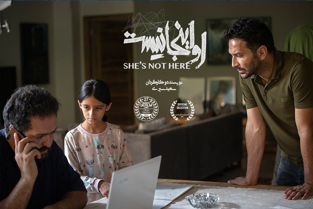 سیری گفت به ایتالیا رفت