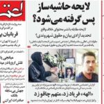 صفحه اصلی دوشنبه ، 6 اوت ، 1404