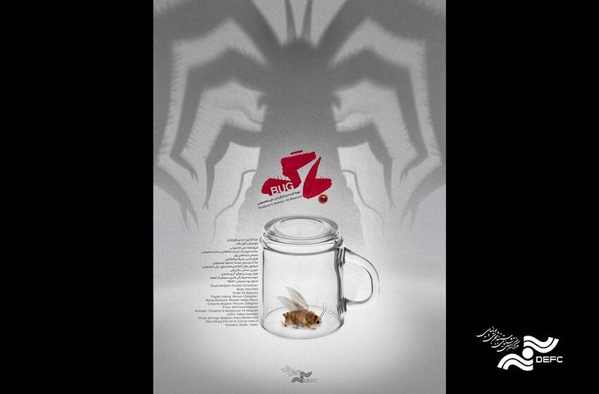 کیف ها به زودی به آمریکا می روند