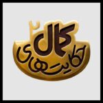 آرم جدید "تاریخچه کمال" اعلام شد