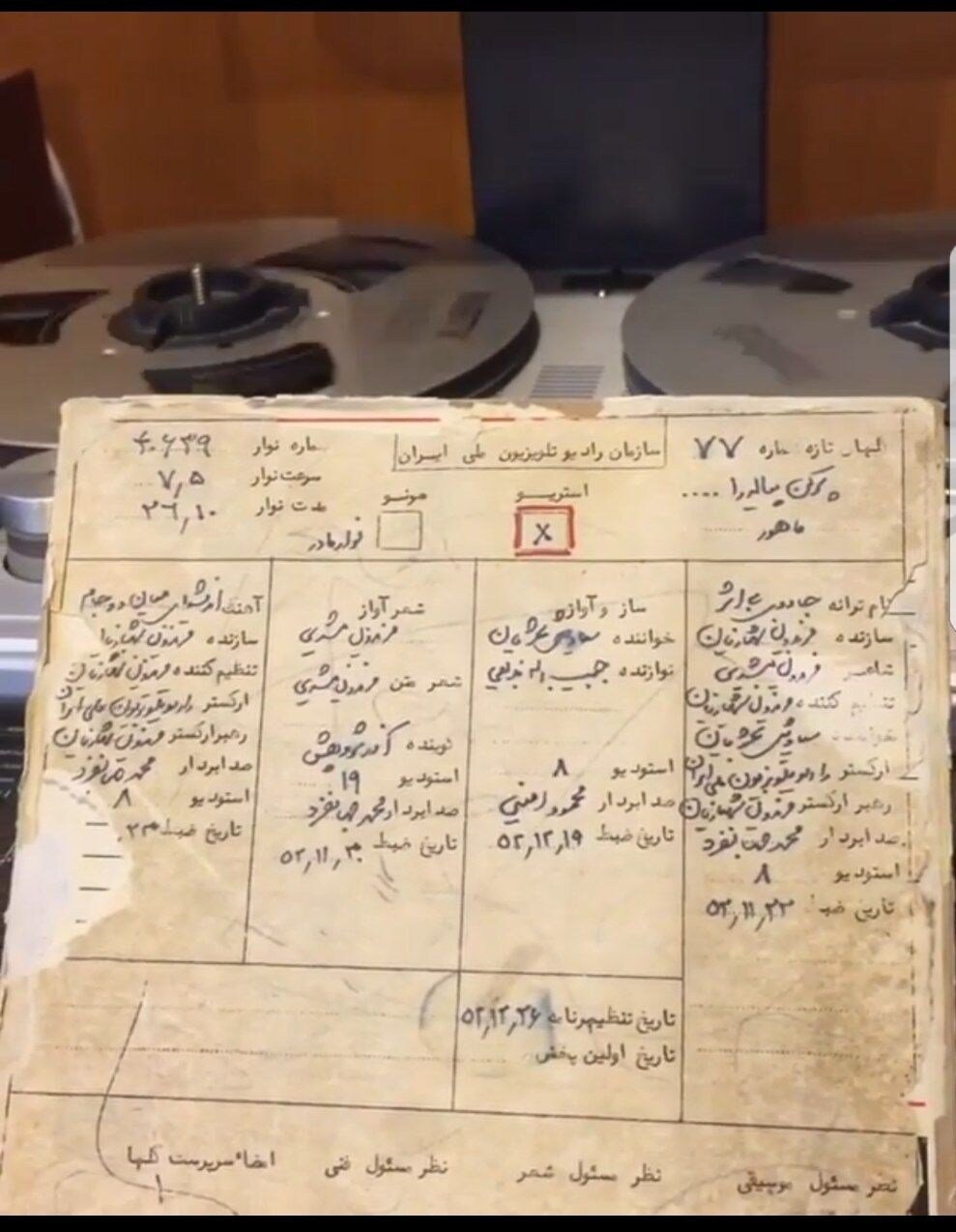 نشانه شجاران ، آلیزاد و نظری در عکسی از شهبازیان