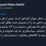 وزیر فرهنگ: دشمنان ما را ناامید کنید