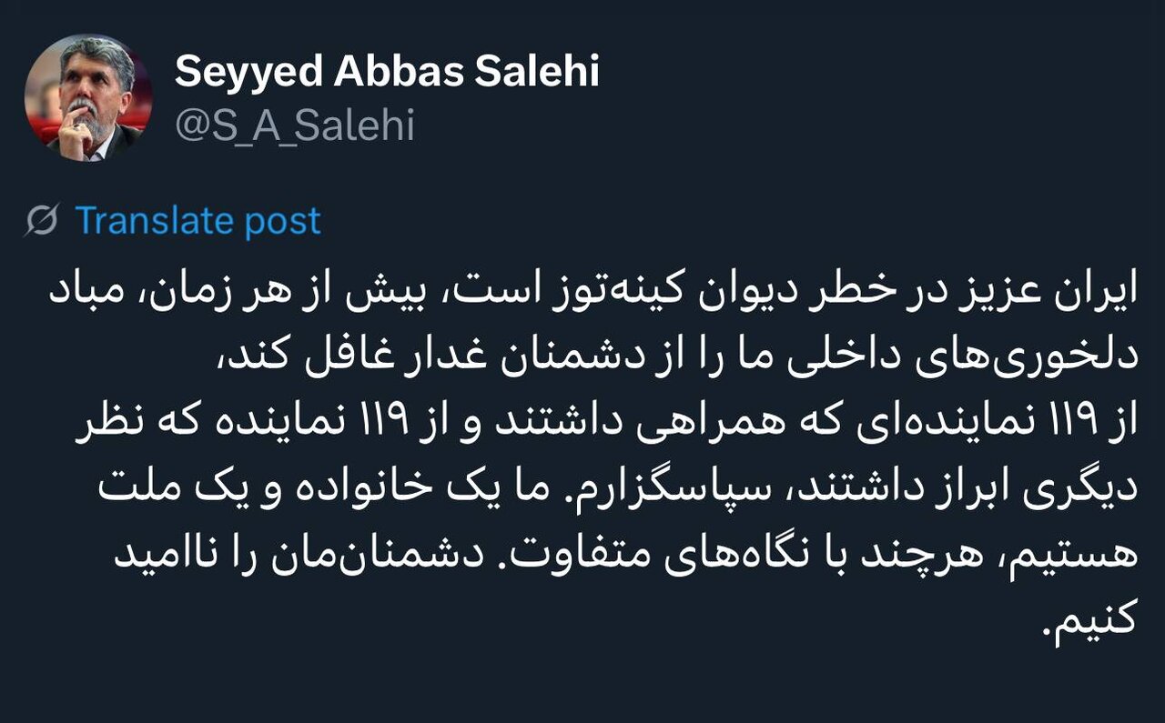 وزیر فرهنگ: دشمنان ما را ناامید کنید