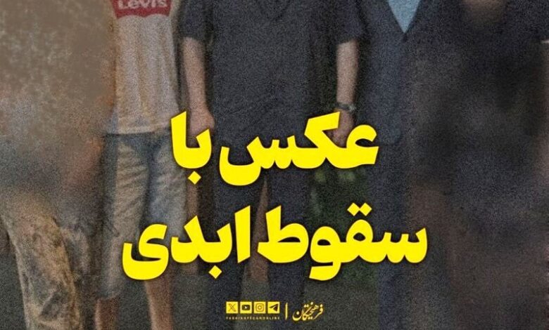 راشیدپور با شرکت کنندگان از برنامه عشق ابدی در Türkiye می گوید