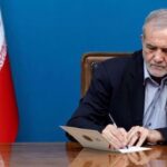 فیلتر کردن - اخبار آنلاین