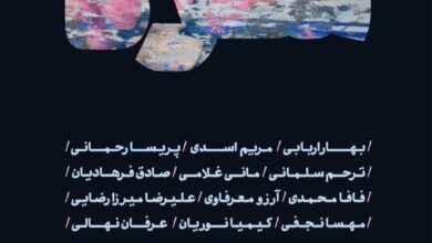 قابلیت های کمتر قابل مشاهده در رنگ های سرد