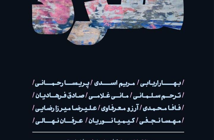 قابلیت های کمتر قابل مشاهده در رنگ های سرد