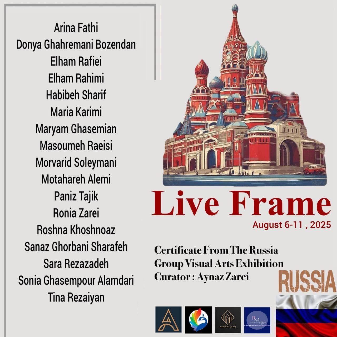 1 هنرمند با 2 اثر در روسیه