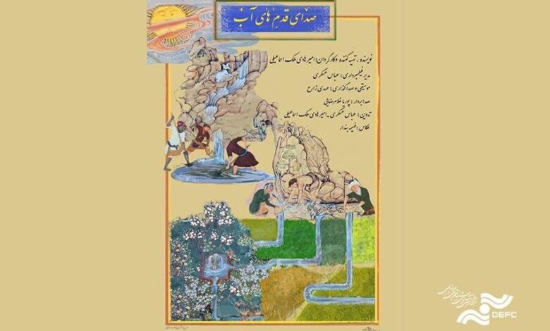 چگونه مردم با مردم در شهر صحرای سمنان رفتار می کنند؟