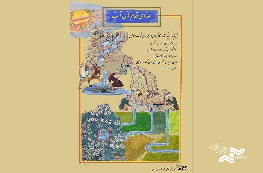 چگونه مردم با مردم در شهر صحرای سمنان رفتار می کنند؟