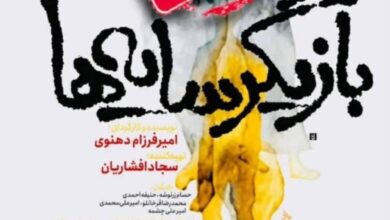 تظاهرات با اوتیسم و سندرم داون