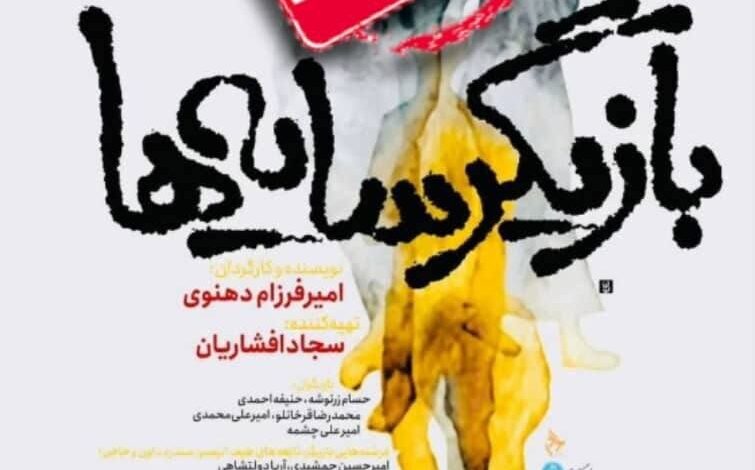 تظاهرات با اوتیسم و سندرم داون