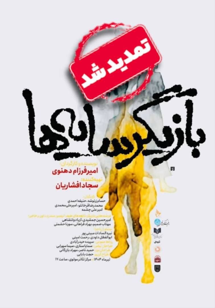 تظاهرات با اوتیسم و سندرم داون