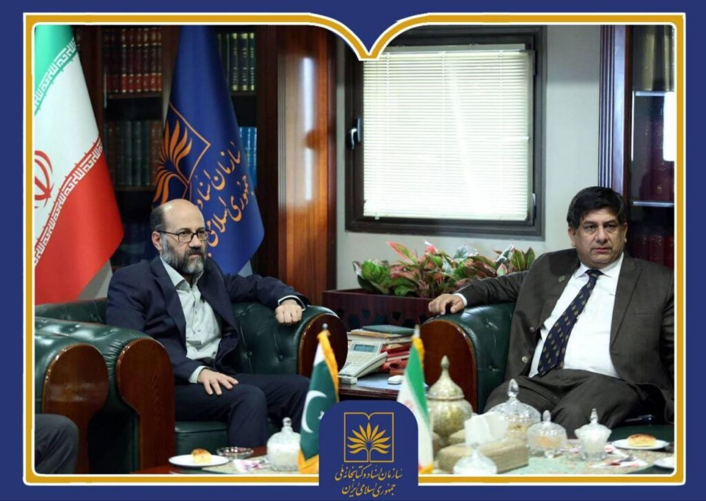 افتتاح "پنجره پاکستانی" در کتابخانه ملی ایران
