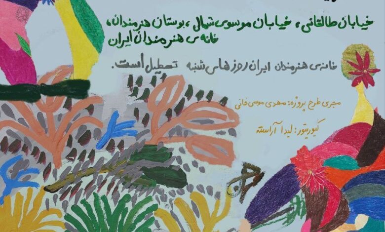 نمایشگاه نقاشی "بافت ، شکستگی ، شکستگی" در خانه هنرمندان ایرانی