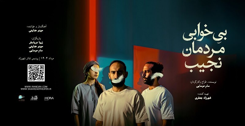 Hydo Hedayati بازیگر شد - اخبار آنلاین