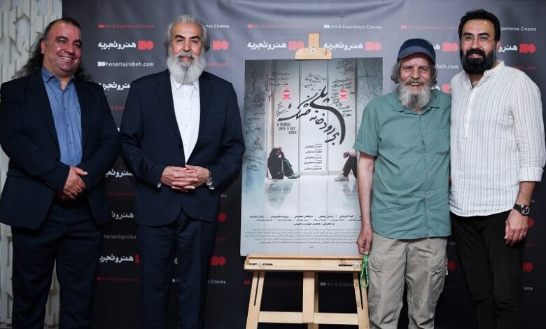 فیلمی که داستان آن با عدم وجود آب آغاز می شود