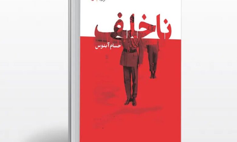 زبان پنهان از یک ذهن تب