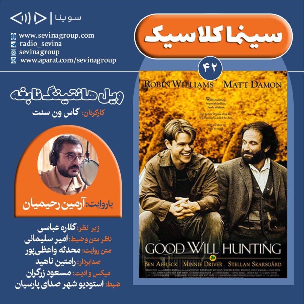 نسخه ویژه ای از