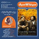 نسخه ویژه ای از