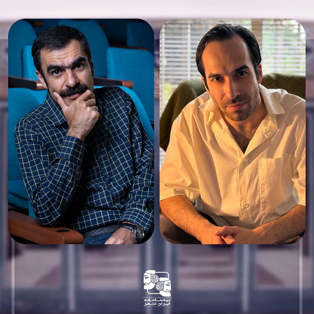 دو اثر جدید در تئاتر ایران ماهر