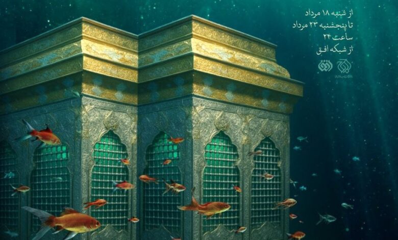 برنامه ویژه Arbaeen با اجرای Lavasani در آنتن اجرا می شود