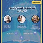 تأثیر روایت و خواندن بر افزایش تفکر انتقادی