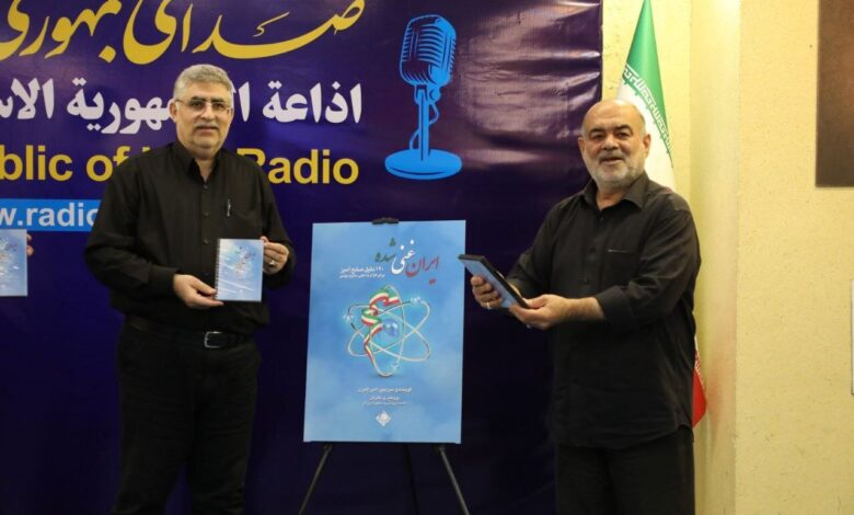 ارائه سریال رادیویی "غنی شده ایران" در رادیو صبا