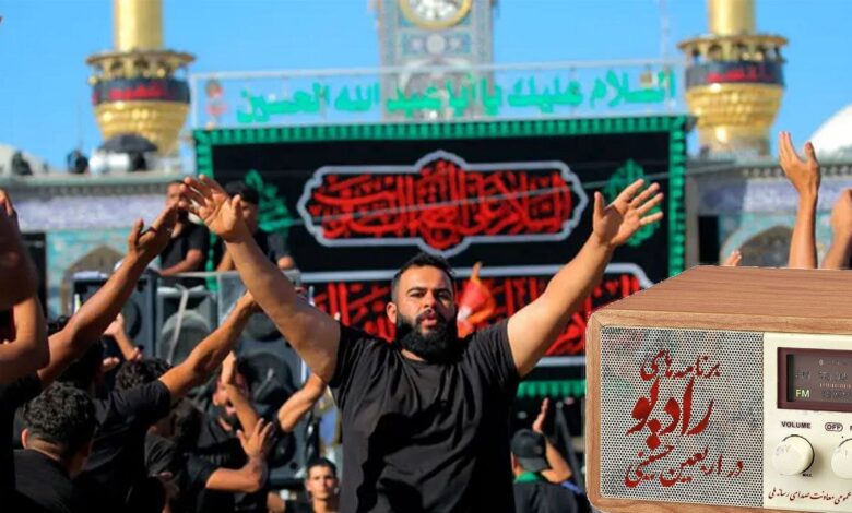 رادیو ، با زائر اربین از نجف تا کربلا