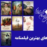 از سلامت سوروس به Hooman سید ؛ بهترین نامزد جایزه فیلمنامه