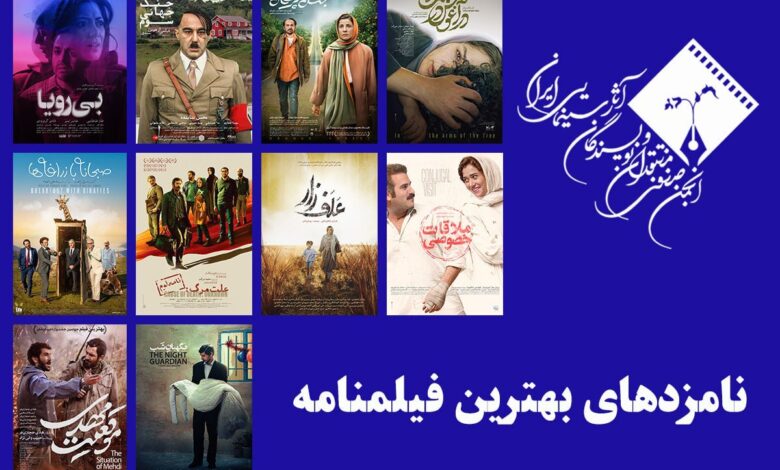 از سلامت سوروس به Hooman سید ؛ بهترین نامزد جایزه فیلمنامه