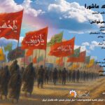 آدامی امشب از چهار کشور به انجمن شعر ایران می رسد