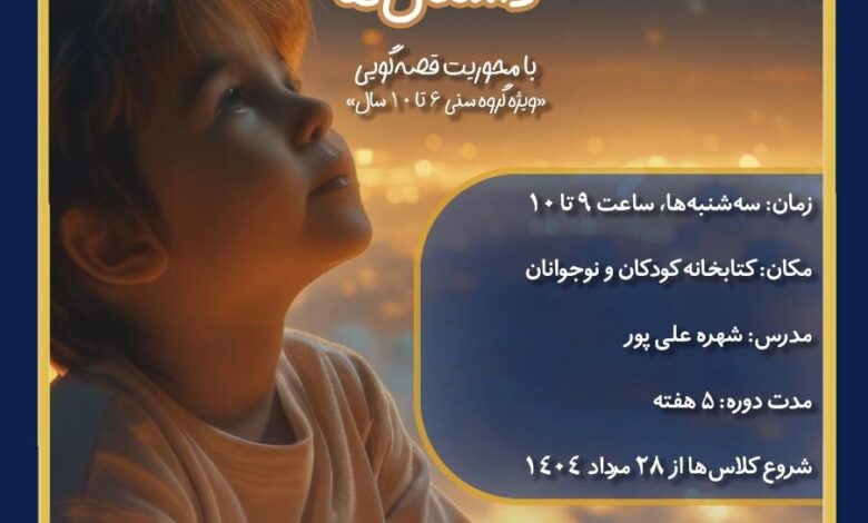 صفحه درخواست شده آن یافت نشد.
