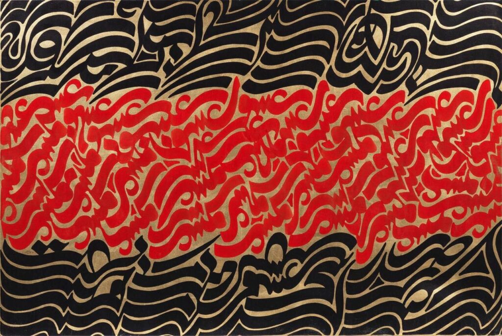 "عشق" ابراهیم الفت در Bonams London + عکس