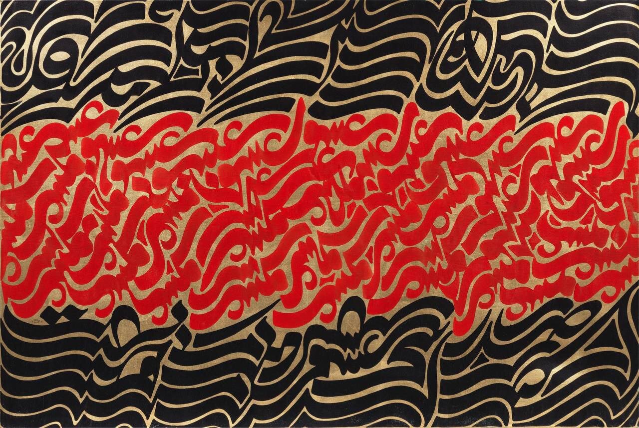 "عشق" ابراهیم الفت در Bonams London + عکس