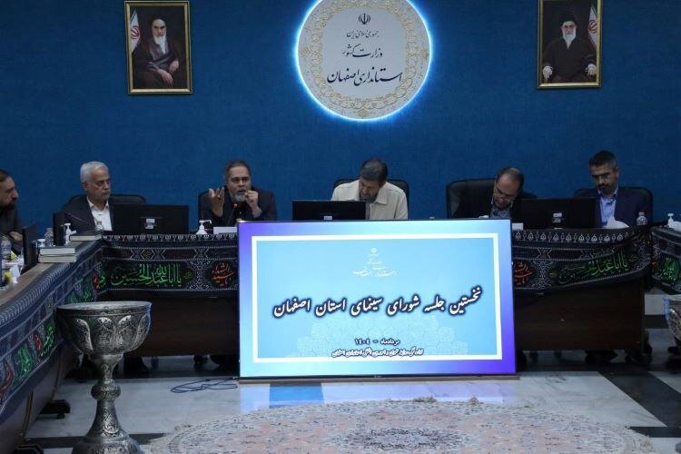 سینمای استانی در اصفهان