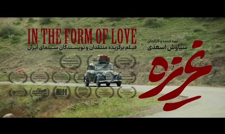 صفحه درخواست شده آن یافت نشد.