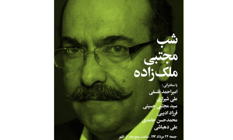 صفحه درخواست شده آن یافت نشد.