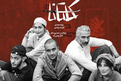 صفحه درخواست شده آن یافت نشد.
