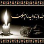 اسماعیل رستامزاده درگذشت - اخبار آنلاین