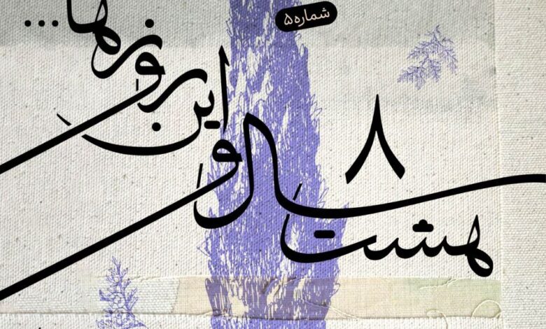 صفحه درخواست شده آن یافت نشد.