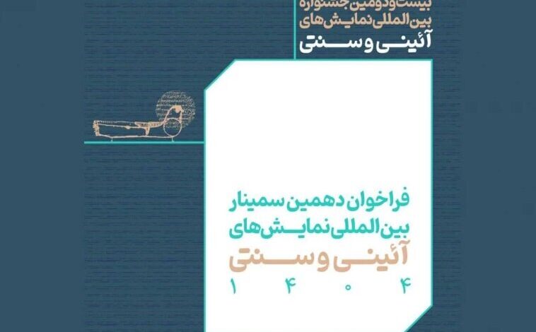 صفحه درخواست شده آن یافت نشد.