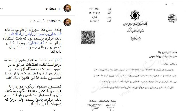 استفاده از