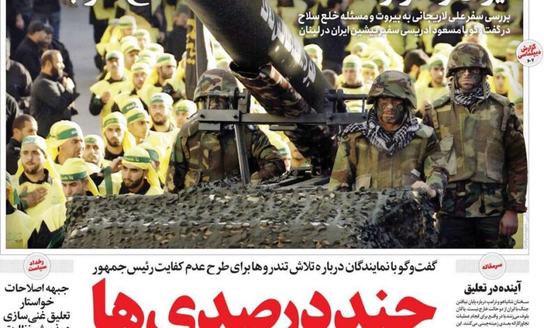 صفحه اصلی دوشنبه ، 27 اوت ، 1404